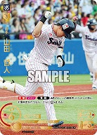 山田 哲人(東京ヤクルトスワローズ)(UR) 【TBP01-S07UR】